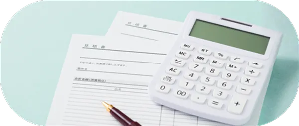 工務店の明朗会計と見積書のイメージ